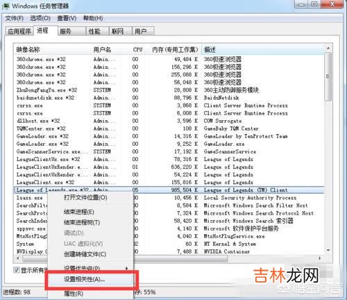 【真正解决fps低问题】玩英雄联盟fps低怎么办