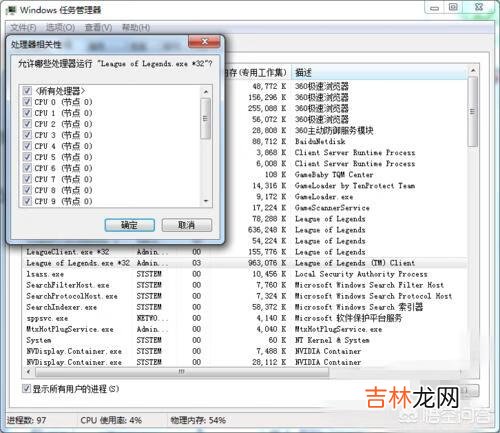 【真正解决fps低问题】玩英雄联盟fps低怎么办