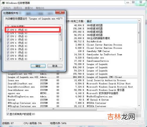 【真正解决fps低问题】玩英雄联盟fps低怎么办