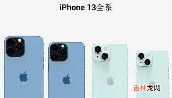 苹果iphone13mini和12mini有什么区别_参数对比