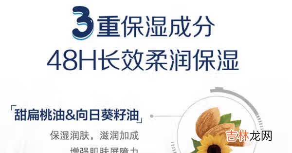 丝塔芙可以长期给婴儿用吗_丝塔芙适合多大的宝宝