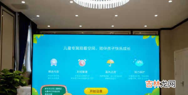 荣耀智慧屏x175寸评测_荣耀智慧屏x175寸怎么样