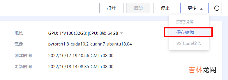 git clone开启云上AI开发