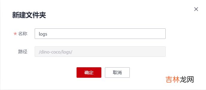 git clone开启云上AI开发