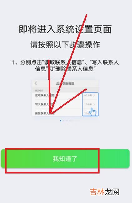 qq同步助手怎么用（qq同步助手怎么导入新手机)