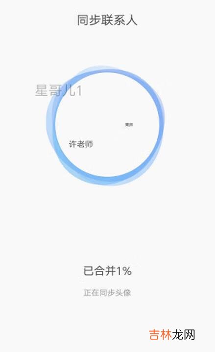 qq同步助手怎么用（qq同步助手怎么导入新手机)