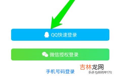 怎样使用QQ同步助手同步联系人（怎么用qq同步助手同步通讯录)