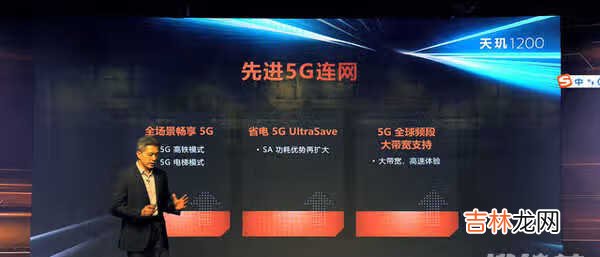 天玑1200和天玑1000+的区别_天玑1200和天玑1000+有什么区别