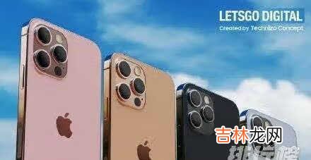 iPhone13mini手机参数_iPhone13mini参数配置