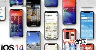 ios14.6耗电怎么样_ios14.6系统耗电情况