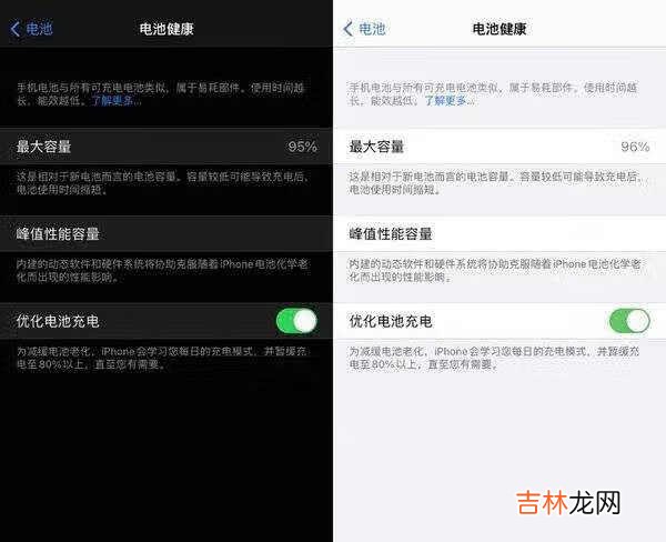 ios14.6耗电怎么样_ios14.6系统耗电情况