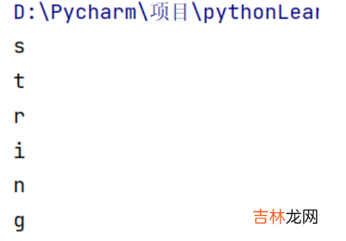 Python学习三天计划-1