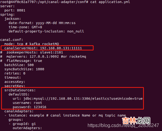 Mysql通过Canal同步Elasticsearch