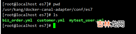 Mysql通过Canal同步Elasticsearch