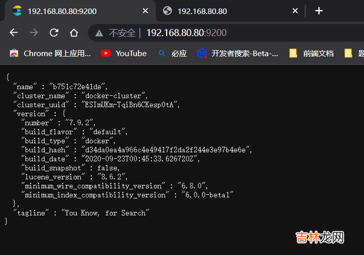 Mysql通过Canal同步Elasticsearch