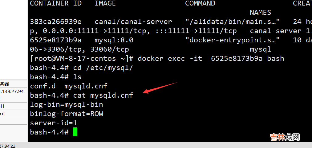 Mysql通过Canal同步Elasticsearch