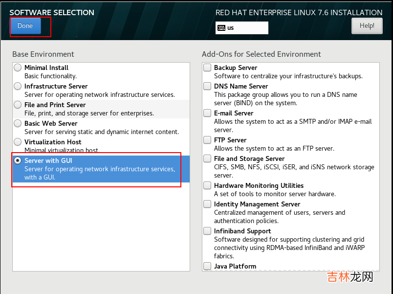 VMware16安装RedHat7.6步骤