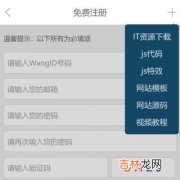 微信不记得原密码怎么修改密码（微信怎样100%申诉成功)