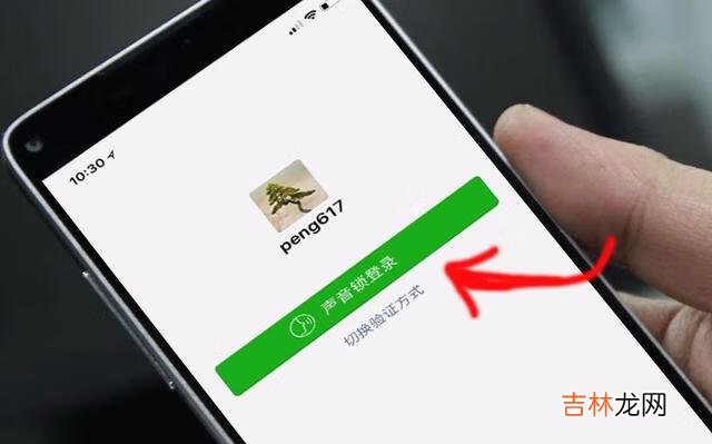 微信三天以后改密码怎么解决(新版微信三天过后才能改密码)