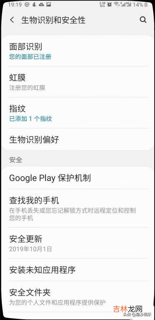 android安卓手机：[4]如何怎么打开.apk文件