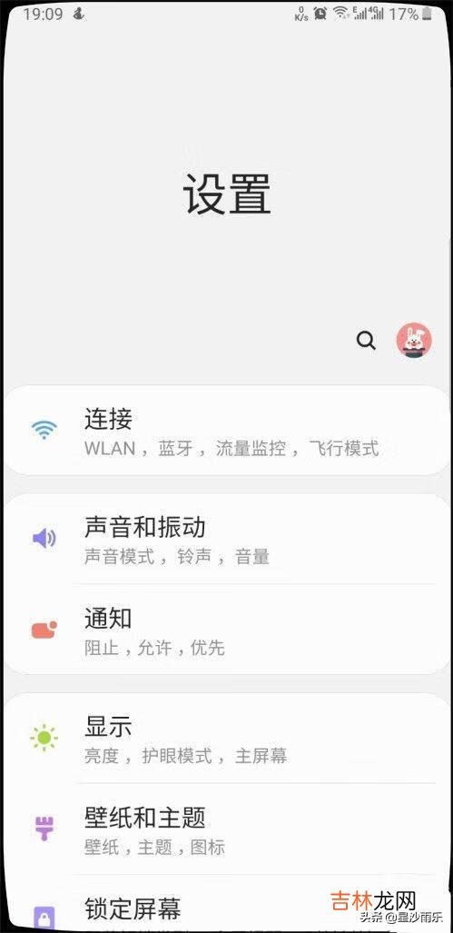 android安卓手机：[4]如何怎么打开.apk文件