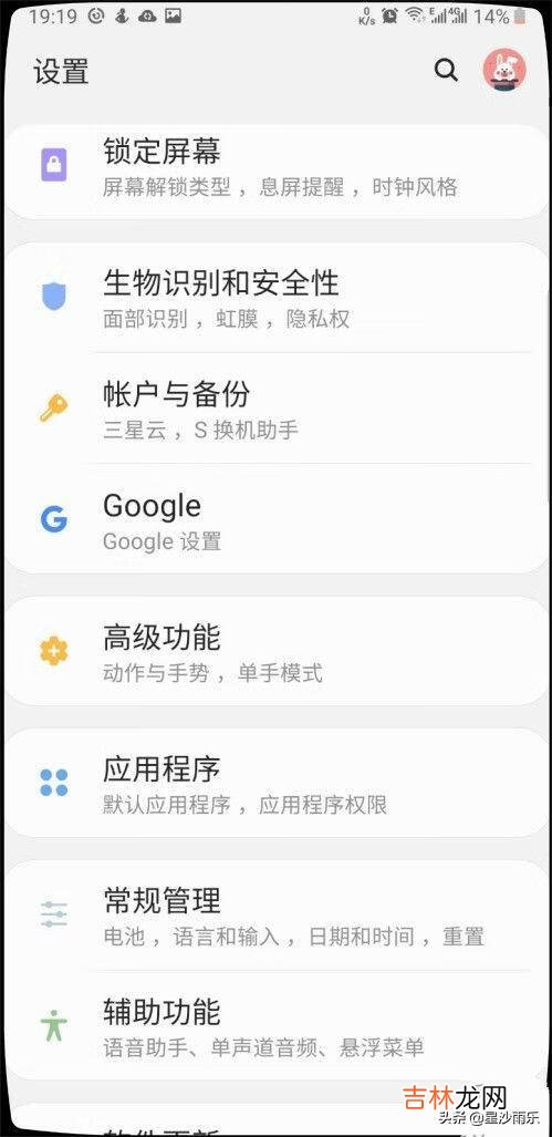 android安卓手机：[4]如何怎么打开.apk文件