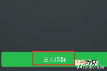 微信怎样建立只有自己一个人的微信群（微信群名称大全霸气)