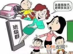 微信群怎么建（微信群如何解散)