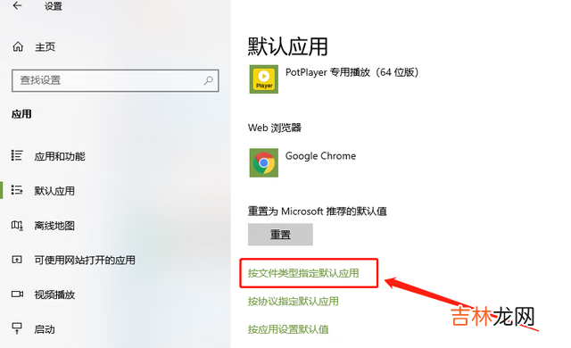 zip怎么设置默认打开方式（怎么更换zip打开方式)