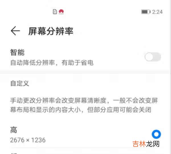华为nova8pro屏幕刷新率_华为nova8pro屏幕多少Hz