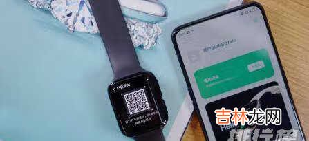 oppowatch连接手机_oppowatch怎么连接手机