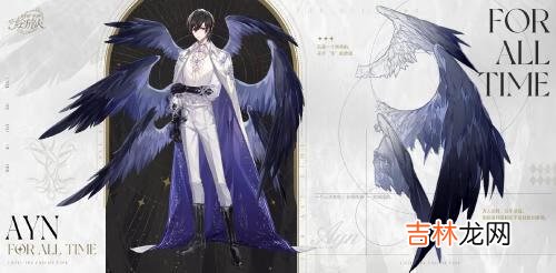 时空中的绘旅人服装的获取方法是什么
