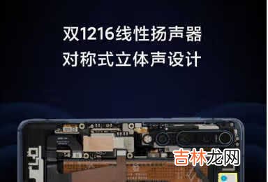 小米10s手机用的什么屏幕_小米10s手机屏幕材质