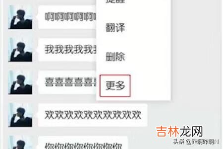 微信如何转发（微信朋友圈一键转发)