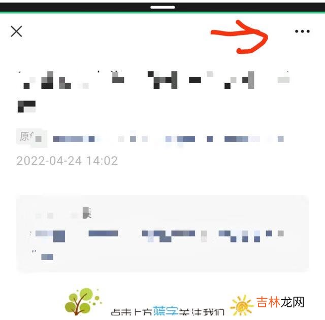 怎么转发朋友圈啊（怎么转发朋友圈链接)