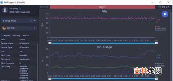 华为nova8pro续航怎么样_华为nova8pro续航性能测试