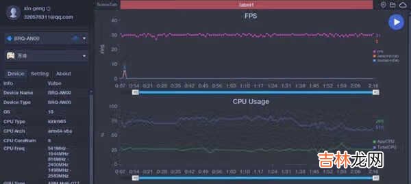 华为nova8pro续航怎么样_华为nova8pro续航性能测试