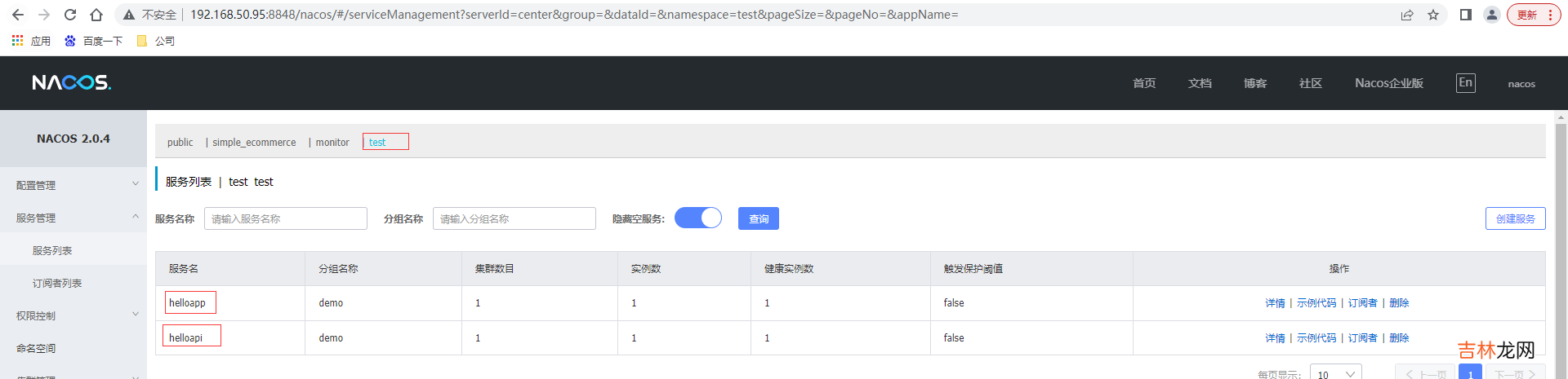 不妨试试更快更小更灵活Java开发框架Solon