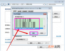 视频怎么改分辨率