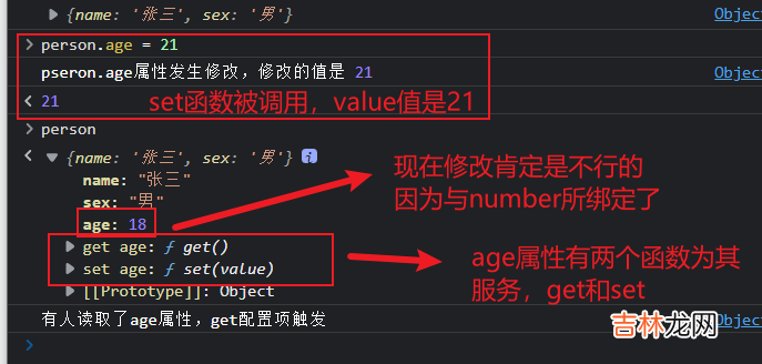 7_vue的数据代理，双向绑定