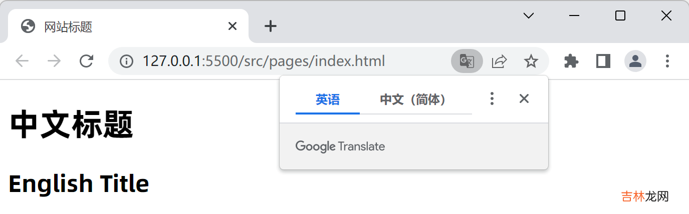 网页头部的声明应该是用 lang=&quot;zh&quot; 还是 lang=&quot;zh-CN&quot;？