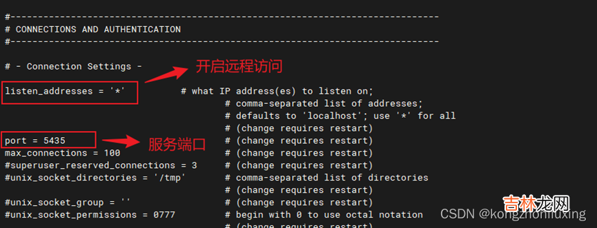 Cenots7 离线安装部署PostgreSQL