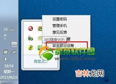 移动随身wifi怎么用（移动wifi多少钱一个月)