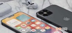 iphone12pro max发热严重怎么解决?iphone12promax发热正常吗