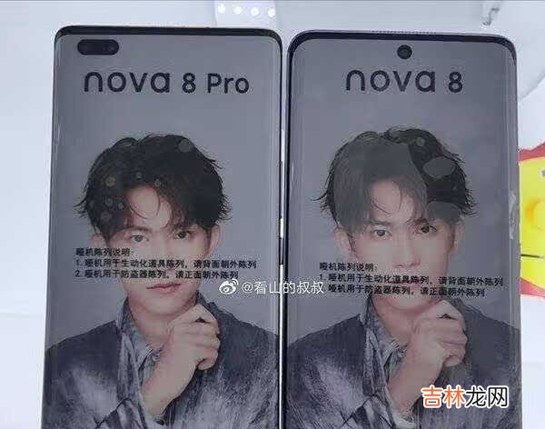 华为nova8pro颜色选择_华为nova8pro颜色有哪些