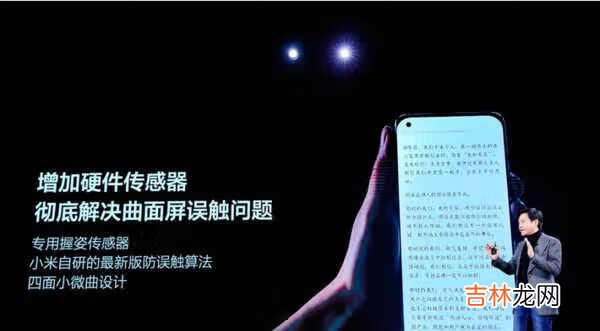 小米11参数配置详情介绍_小米11参数配置详细