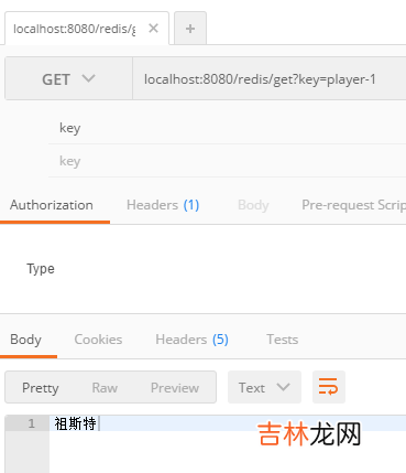 之四 2流高手速成记:SpringBoot整合redis及mongodb
