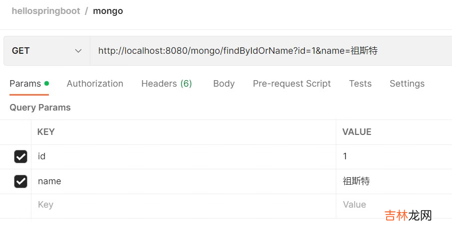 之四 2流高手速成记:SpringBoot整合redis及mongodb