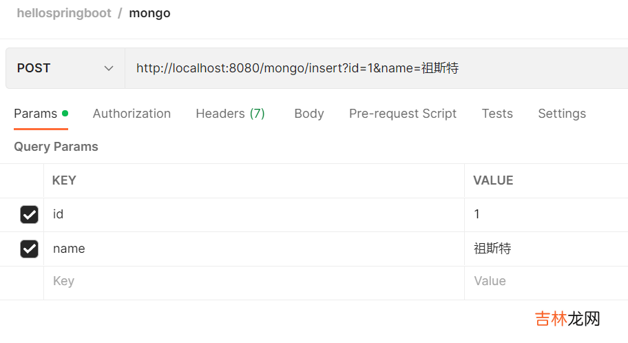 之四 2流高手速成记:SpringBoot整合redis及mongodb