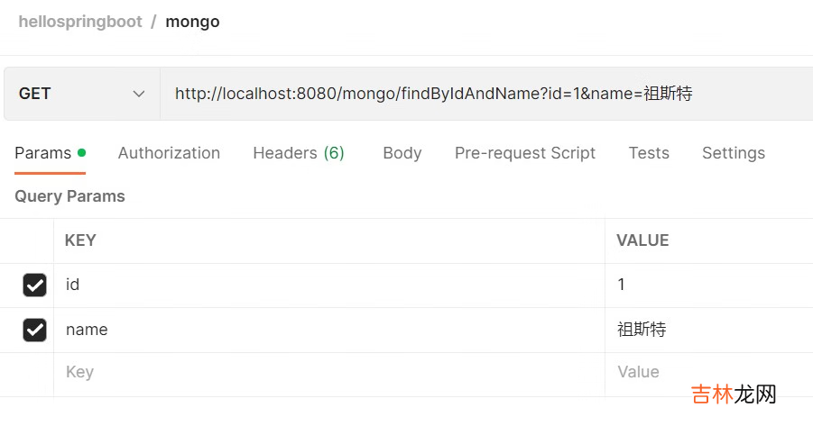 之四 2流高手速成记:SpringBoot整合redis及mongodb
